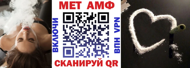 Amphetamine Premium Навашино