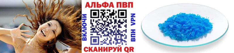 купить наркотики сайты  Навашино  Alpha-PVP VHQ 