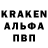 АМФЕТАМИН 97% STALKER_ AW