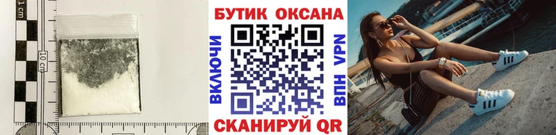 Бутират оксибутират  сколько стоит  Навашино 