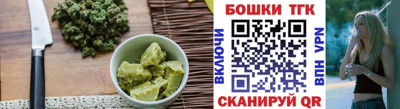 Cannafood марихуана Навашино
