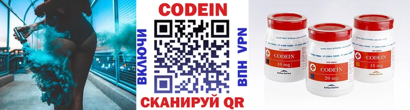 Codein Purple Drank  MEGA сайт  Навашино 