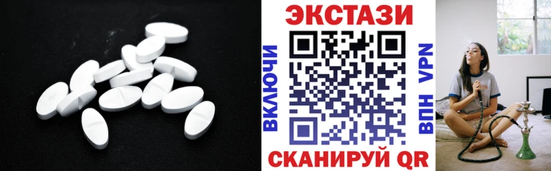 где купить   Навашино  ссылка на мегу зеркало  Ecstasy louis Vuitton 