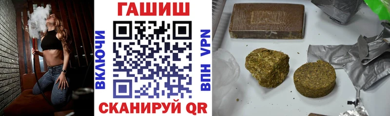 где купить наркоту  Навашино  ГАШИШ Изолятор 