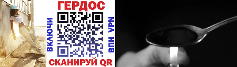 купить   Навашино  ГЕРОИН афганец 