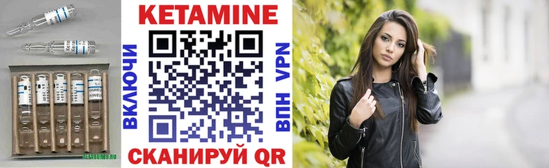 Кетамин ketamine гидра Навашино где можно купить