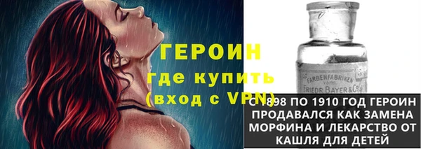 кокаин перу Верея