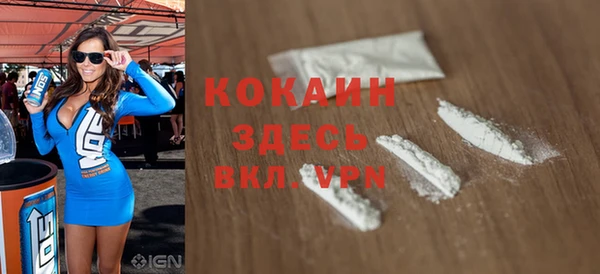 мескалин Бородино