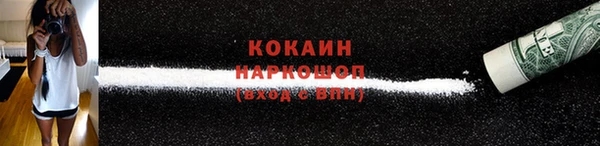кокаин перу Верея
