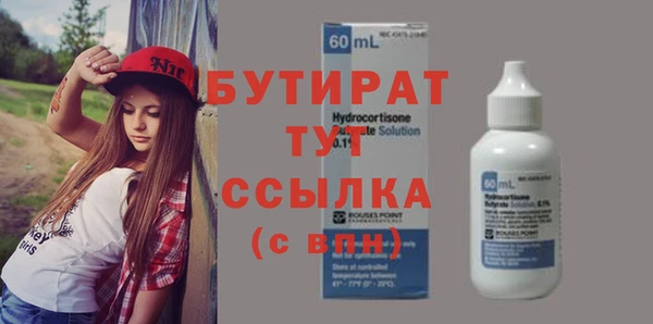 скорость mdpv Верхний Тагил