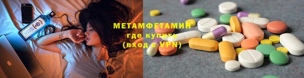 скорость mdpv Верхний Тагил
