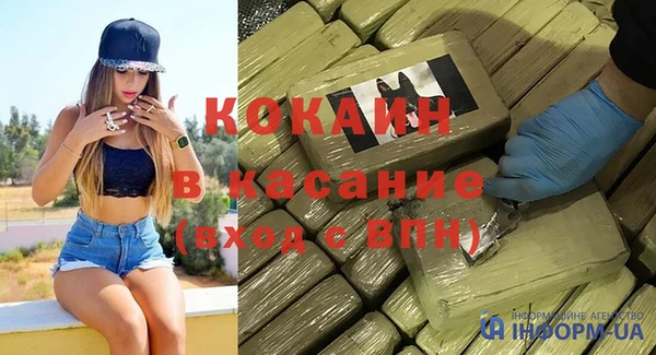 кокаин перу Верея