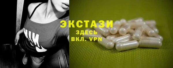 скорость mdpv Верхний Тагил