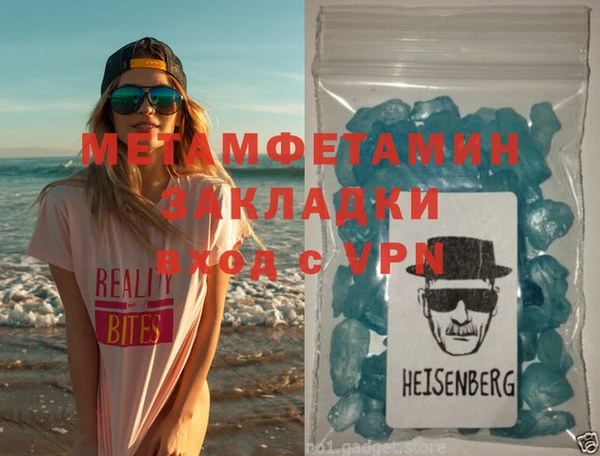 кокаин перу Верея