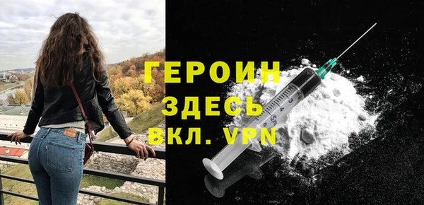 кокаин перу Верея