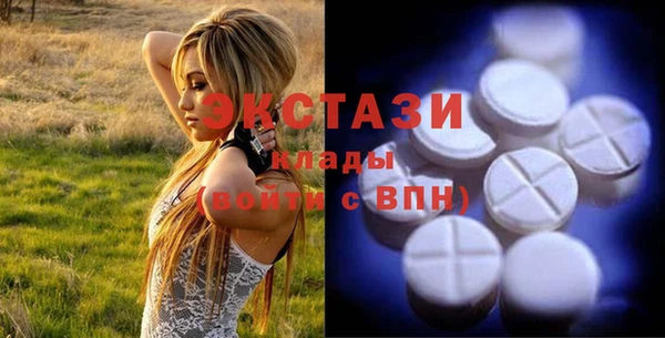 ПСИЛОЦИБИНОВЫЕ ГРИБЫ Бугульма