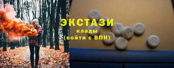 скорость mdpv Верхний Тагил