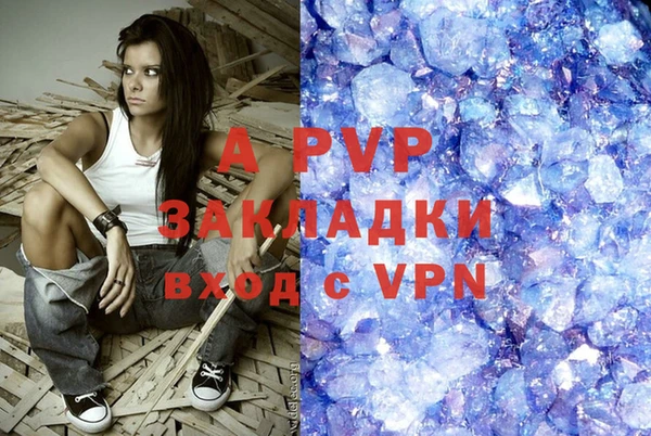 скорость mdpv Верхний Тагил