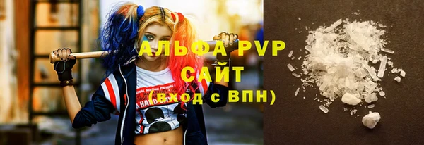 скорость mdpv Верхний Тагил