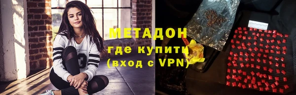 мдма Бронницы