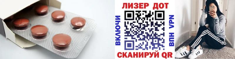 Лсд 25 экстази ecstasy  Навашино 