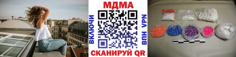 MDMA кристаллы Навашино
