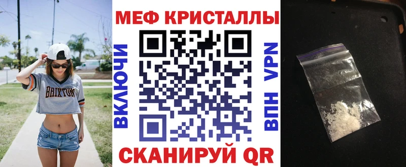 что такое   Навашино  МЯУ-МЯУ VHQ 