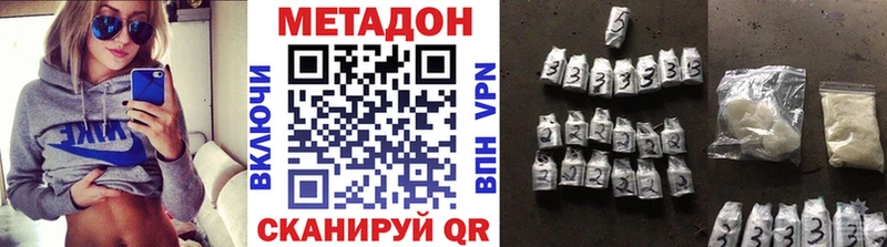ОМГ ОМГ сайт  Навашино  Метадон VHQ 