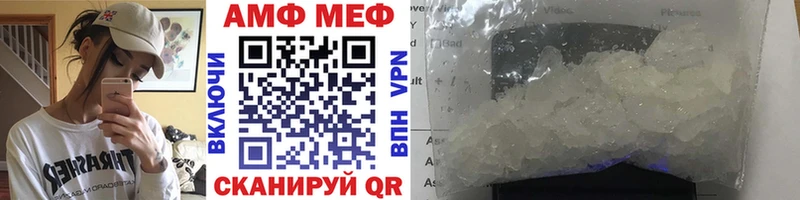 МЕТАМФЕТАМИН Methamphetamine Навашино