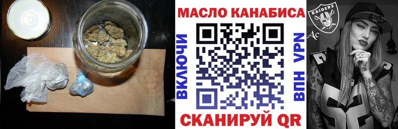 закладка  Навашино  Дистиллят ТГК вейп 