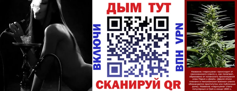 Бошки Шишки ГИДРОПОН Навашино